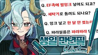 이거 안 보고 쓰면 피눈물 납니다⚠️