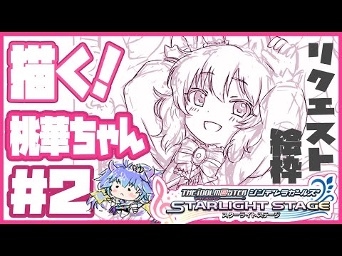 thumbnail_u3ePWcExpj8