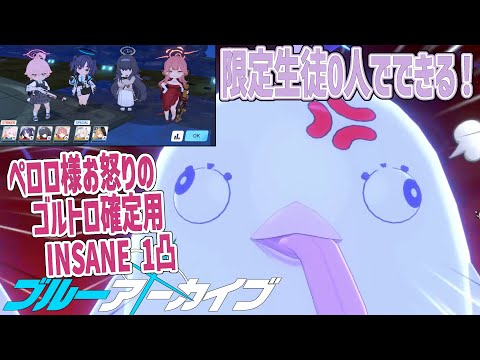 thumbnail_u3g2wad9Lbw