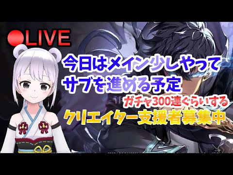 【俺アラ】 今日もまったり俺アラ日和 #220 【俺だけレベルアップな件:Arise／公認クリエイター】