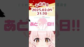 揺れる太ももその後 #vtuber  #shorts