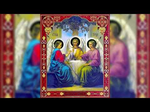 СВЕТА ТРОЈИЦЕ - ДУХОВИ