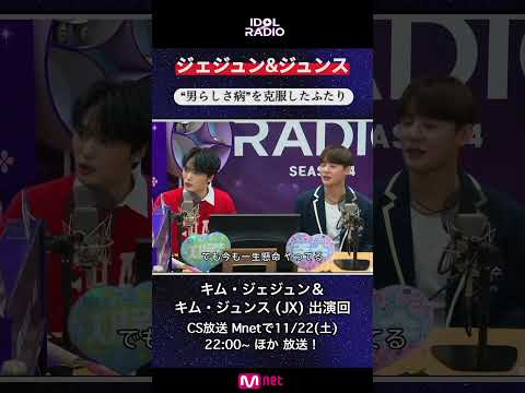 どのアイドルもかかってしまう