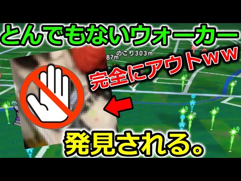 【ドラクエウォーク】これがヤバすぎる・・！とんでもないドラクエウォーカーが見つかってしまった・・