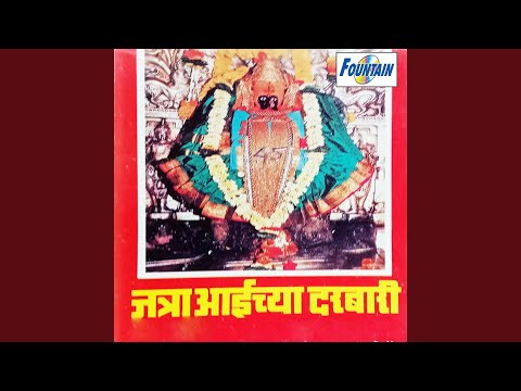 Various Artists   Topic AhoKarbhariKeliMiTayari