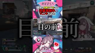 迫真音割れチー牛ニキと出会ううちゃもち#shorts  #apex