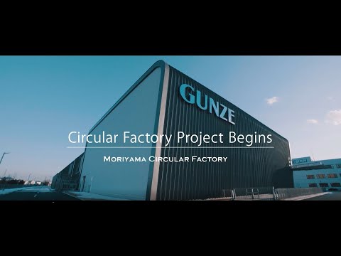 Gunze Circular Factory Project launched.