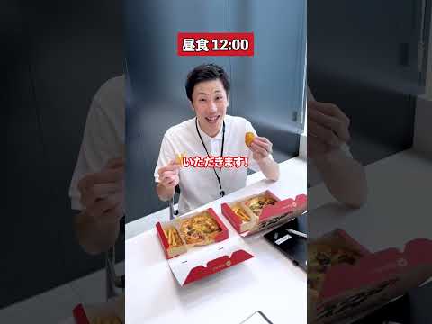 ピザハット社員の肉ピザ24時間生活🤣