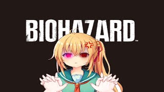 【#バイオハザード  #ホラゲー  】絶対に泣かない！！！！組長がんばるよしよしバイオ【#vtuber #初見さん大歓迎  】