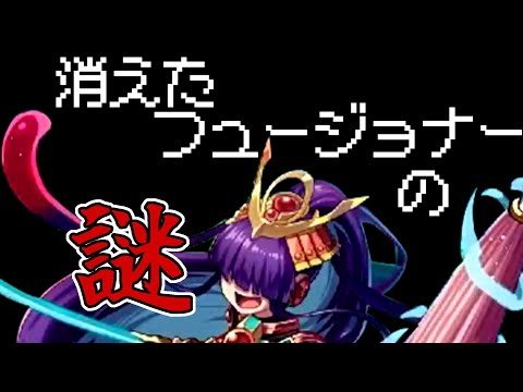 【デュエマ考察】PP-「P」の種族は誤植ではない！？何故フュージョナーが消えたのか【背景ストーリー】
