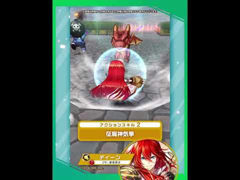 新登場キャラ「ディーン」【白猫プロジェクト NEW WORLD'S】のサムネイル