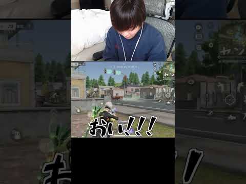 【荒野行動】調子に乗ったらこうなります…www