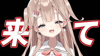 【朝活】 目が合ったら来て💕200人に挨拶したい朝活！初見さん、ROMさん大歓迎🌟【帆波かのん/Vtuber】