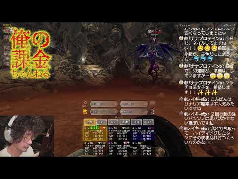 【ウィズダフネ】10/8 リナリア転職レンジャーどうですか?雑談しながら禁域周回配信