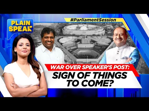 Parliament Session LIVE News | Lok Sabha Speaker Post | NTA Exam Paper Leak Row | N18L | News18