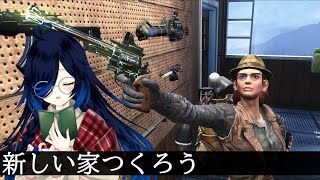 #34 新しい家つくろ（線路下編） 【fallout76】【Vtuber】