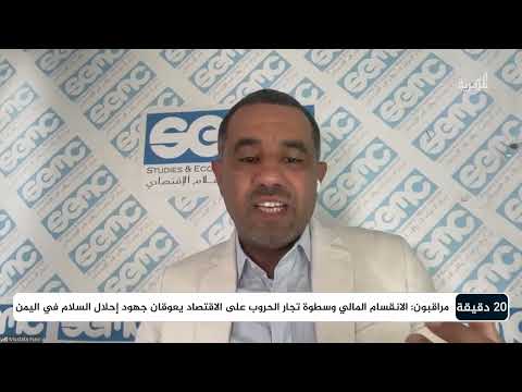 قناة المهرية الفضائية