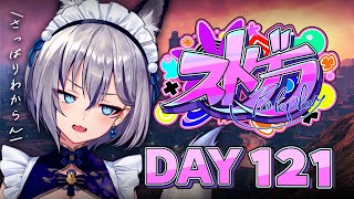 【#ストグラ】DAY 121┊おはようせかい🐟ˊ˗【稲荷いろは/イナイロハ】