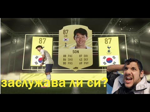 ИЗХАРЧИХ 250К ЗА ПАКЕТИ И ПАКНАХ................