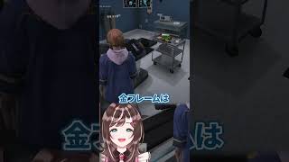 【GTA】ながら運転・ダメ・絶対  #ストグラ #shorts