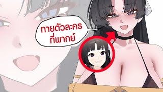 หลายบารุ