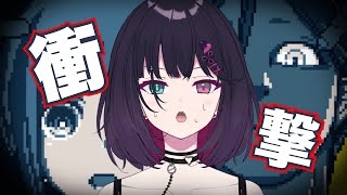 第6話 最終話 ミステリー小説を読んでる感覚…！都市伝説解体センター 初見プレイ #ゲーム配信 #vtuber