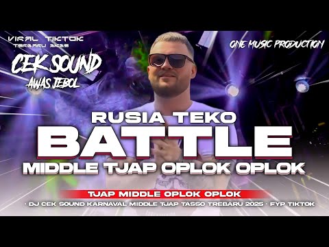 DJ BATTLE RUSIA TEKO PUM BEM BEM BERRR | MIDDLE OPLOK OPLOK FULL BASS HOREEG COCOK BUAT CEK SOUND 💫