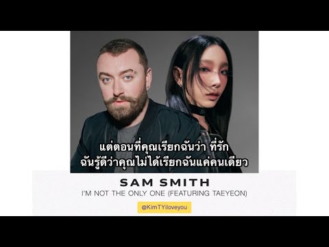 [THAISUB]I’mNotTheOnlyOne