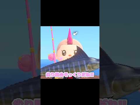 1000マイルゲットでワーイワーイッ…?!?!#あつ森 #どうぶつの森 #あつまれどうぶつの森 #どう森 #shortvideo #short #shorts