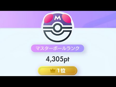 【ポケポケ】ランクマッチ1位目指す！最強デッキを求めて　#ポケポケ #ポケモン
