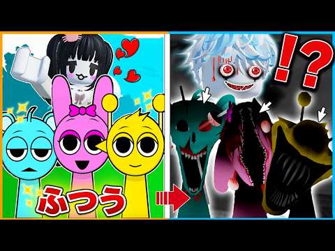 何かが『おかしくなっているスプランキー』がヤバすぎた...【SPRUNKI Incredibox / スプランキ / ホラーゲーム/フェーズ/phase】