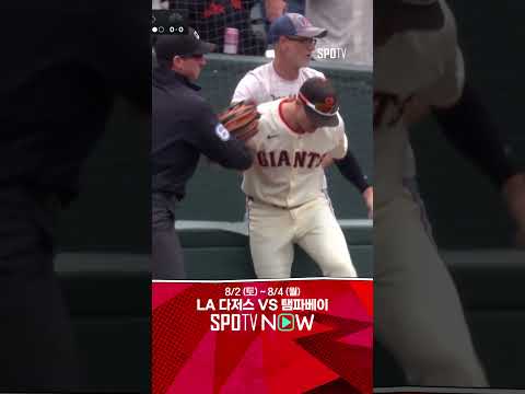 [MLB] '하이라이트 필름 예약' 야스트렘스키의 환상적인 캐치 (07.31)