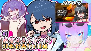 【 VRoidStudio 】#1  水着 はるな ちゃん 3D化計画【 深夜27時のVtuber ゆめうさ 作業 雑談 】