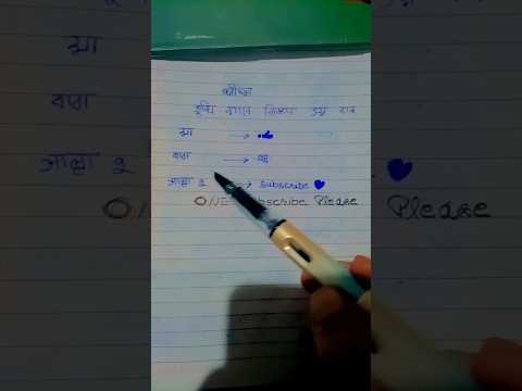 সবাইকেভয়করলেসাবস্ক্রাইবকরো#foryou #viral #shorts #maa #baba#allah#papa