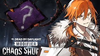 めっちゃ寝たしめっちゃおなかも緩いので今話題のチルいゲーム・デッドバイデイライトをプレイする【Dead by Daylight】