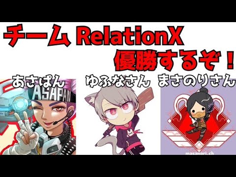 [Apex Legends]プレアラ大会頑張る‼後半戦 with ゆふなさん masanoriさん (遅延5分) #プレアラ