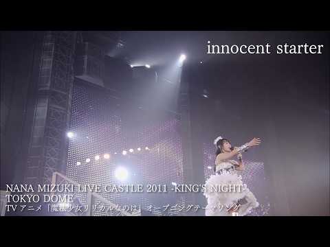 水樹奈々「innocent starter」（LIVE CASTLE 2011 -KING'S NIGHT-）