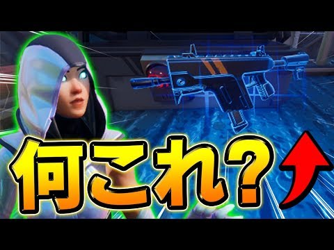 【フォートナイト】新武器「連射式サブマシンガン」って他のSMGと何が違うの？【Fortnite/FORTNITE】