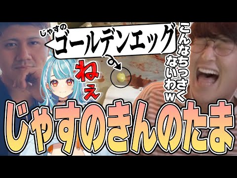 EFT - ゴールデンエッグを見つけてらむちへの配慮より男のプライドが勝ってしまうじゃすぱー w/ 白波らむね らっしゃー