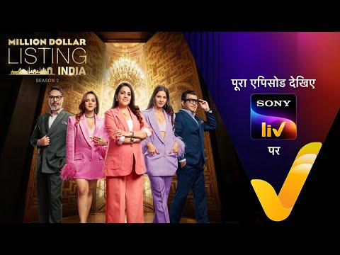 Million Dollar Listing India