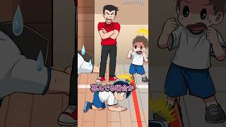 無限にシャトルランさせてくる体育教師の末路 #Plottアニメ