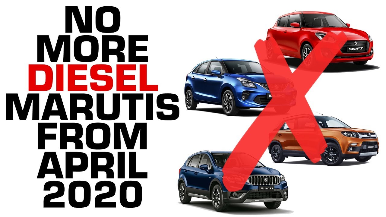 बीएस6 effect: नहीं मारुति डीजल कारें from अप्रैल 2020 | #in2mins कारदेखो.कॉम