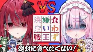 【 食わず嫌い王 】アイドルは好き嫌いしません！！【#ミクスト】