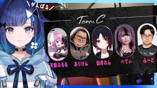 【スト6】RFN6‐顔合わせ＆スクリム1日目。緊張【ぶいすぽっ！ / 紡木こかげ】