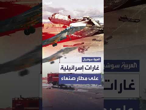 AlArabiya العربية