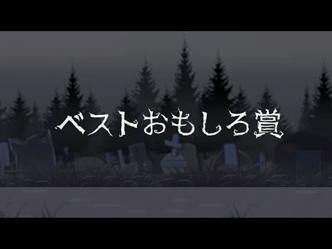 【COAIVオンライン予選】おもしろシーン集