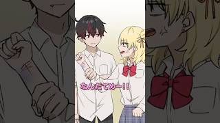 痣を誤魔化す女子高生の理由とは