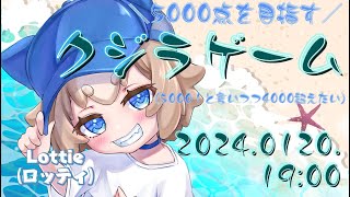 【クジラゲーム】くじらで5000点！？コーギーのおさんぽ【コーギーVtuber】