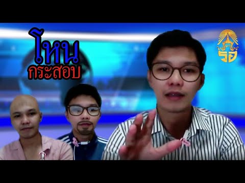 โหนกระสอบ-อย่าหาทำ!!!-เรียนออน โหนกระสอบ-อย่าหาทำ!!!-เรียนออน