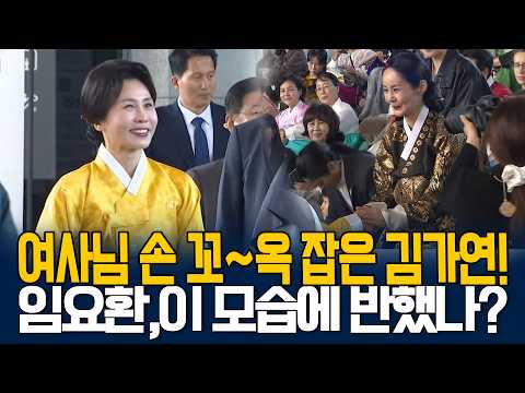 <strong>임요환</strong>,이 모습에 반했나?